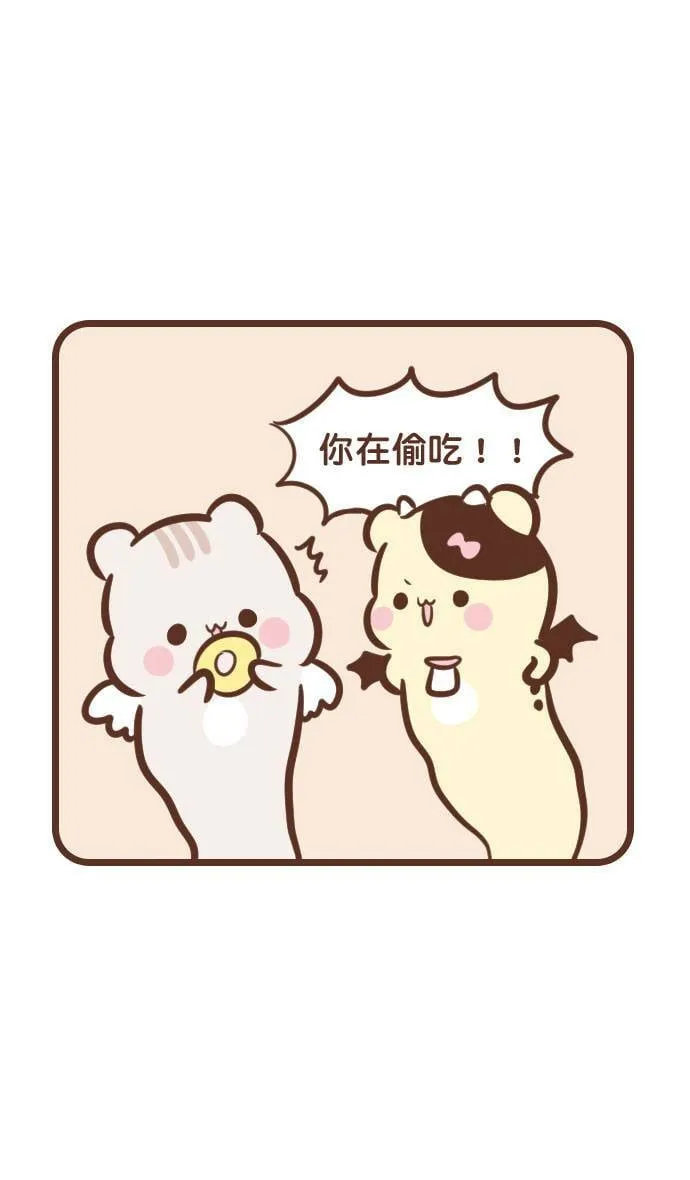 #135 灵魂出窍 第8页