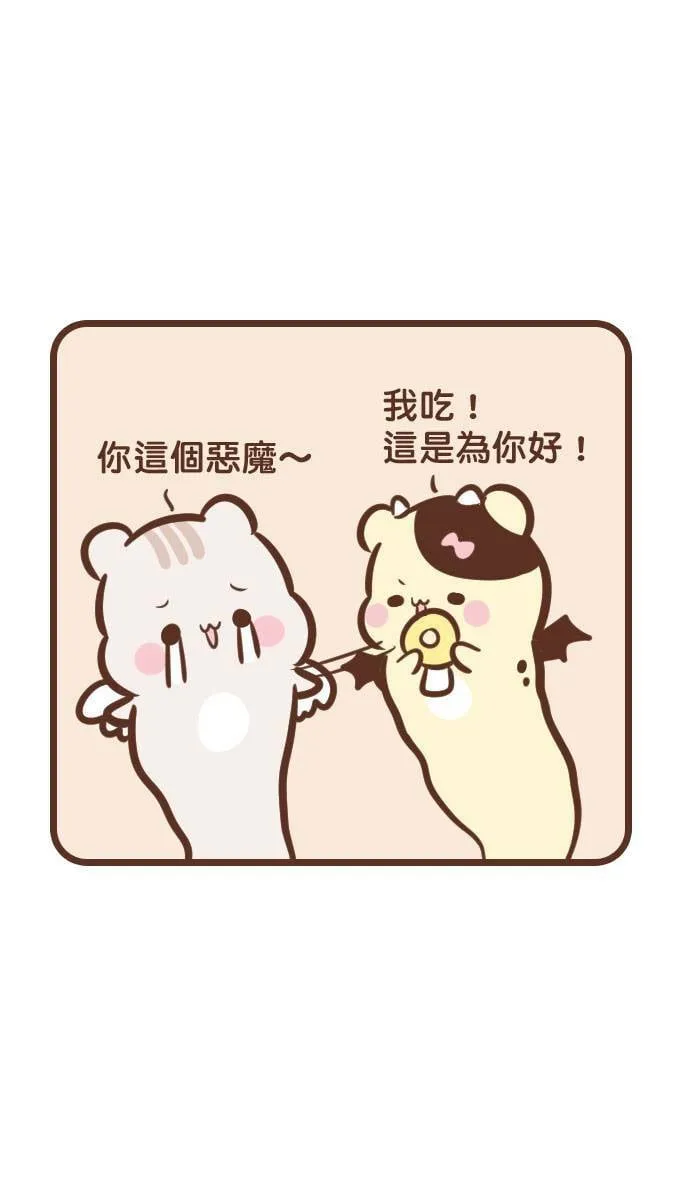#135 灵魂出窍 第9页