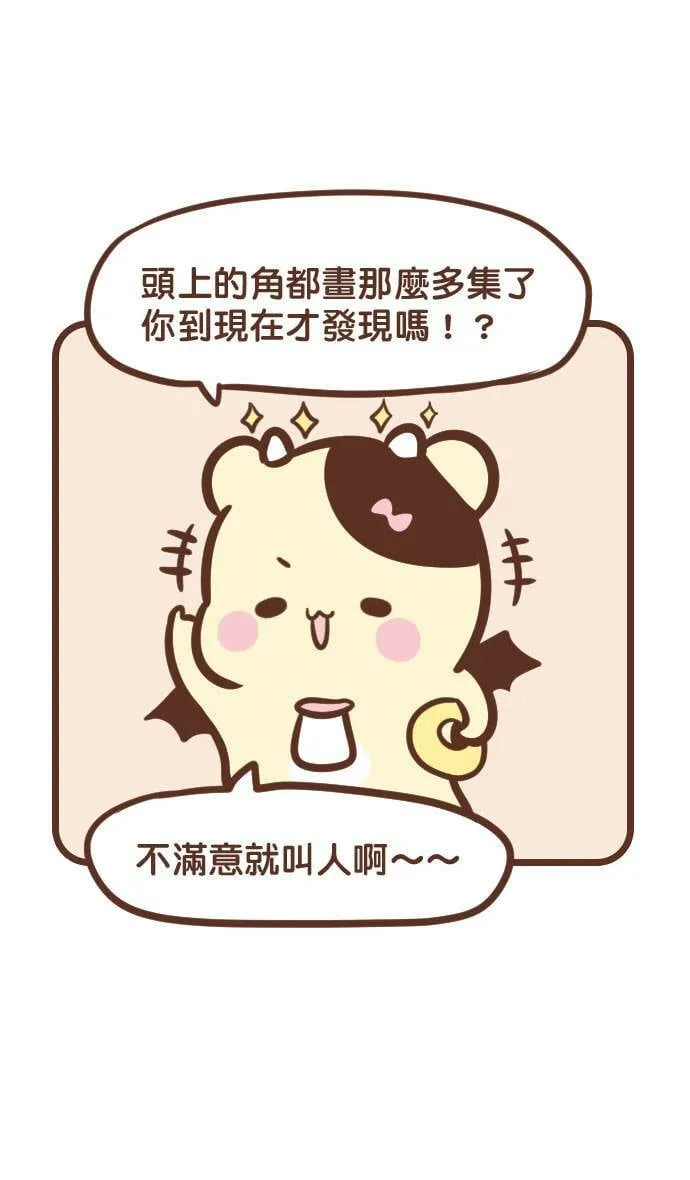 #135 灵魂出窍 第10页