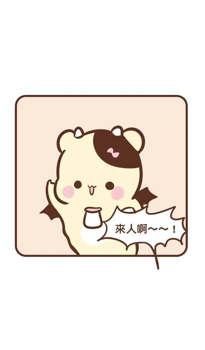 #135 灵魂出窍 第11页
