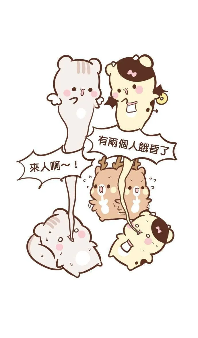 #135 灵魂出窍 第12页