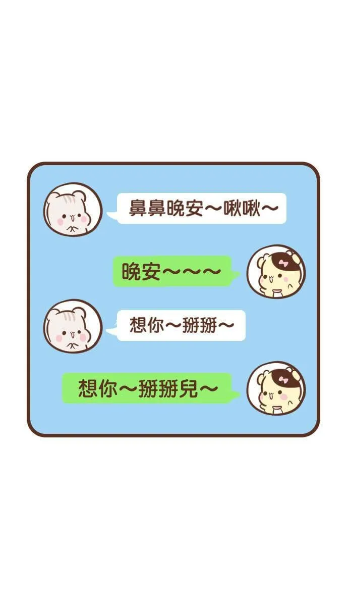 #136 小幽灵 第16页