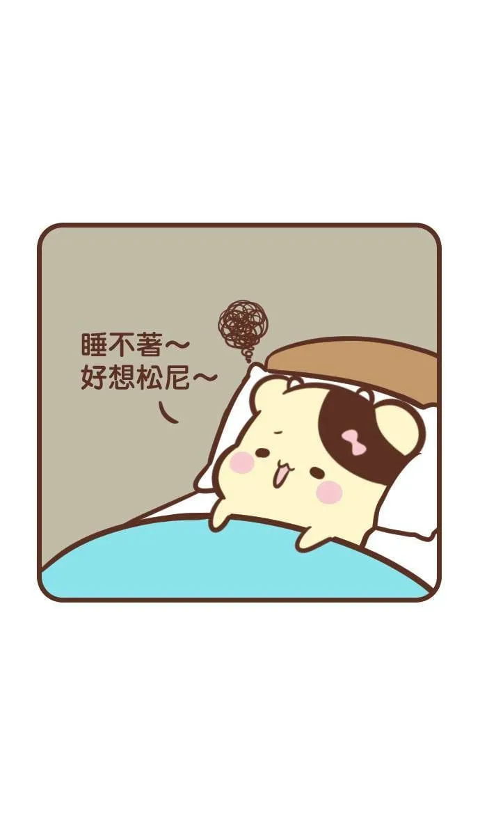 #137 鬼压床 第4页