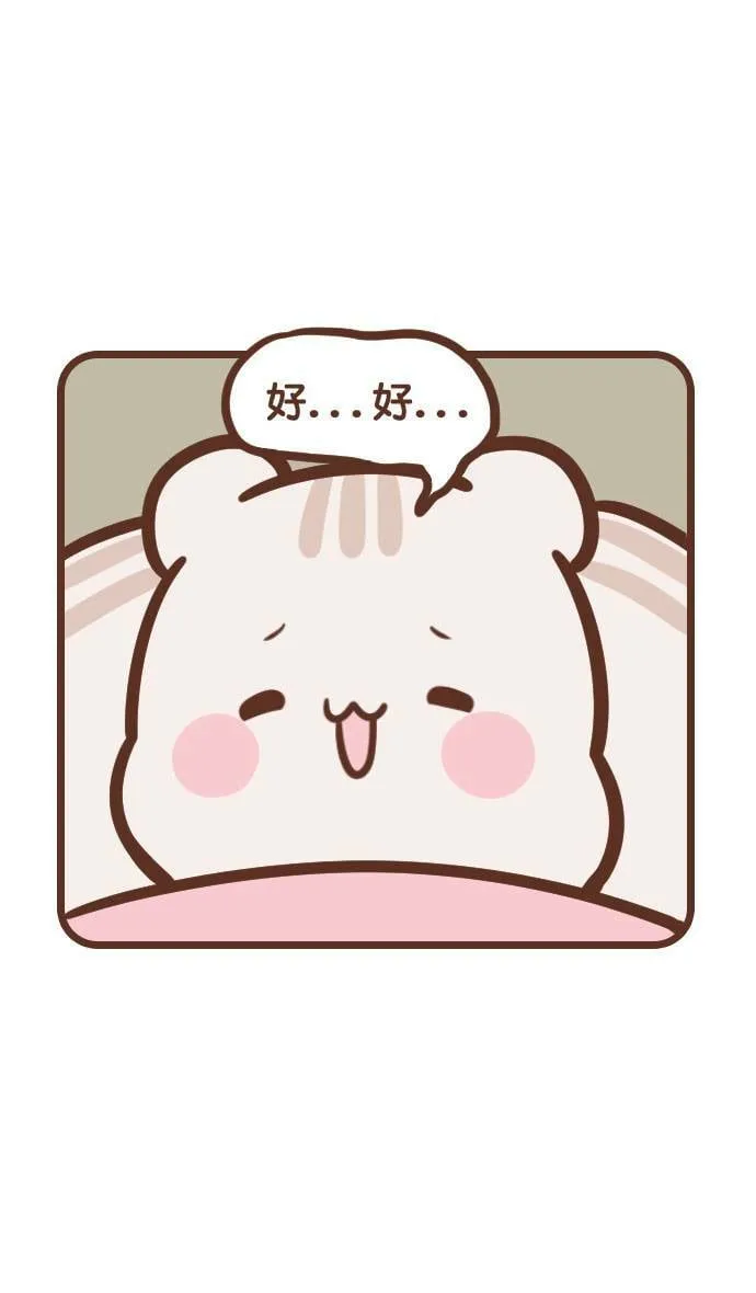#137 鬼压床 第10页