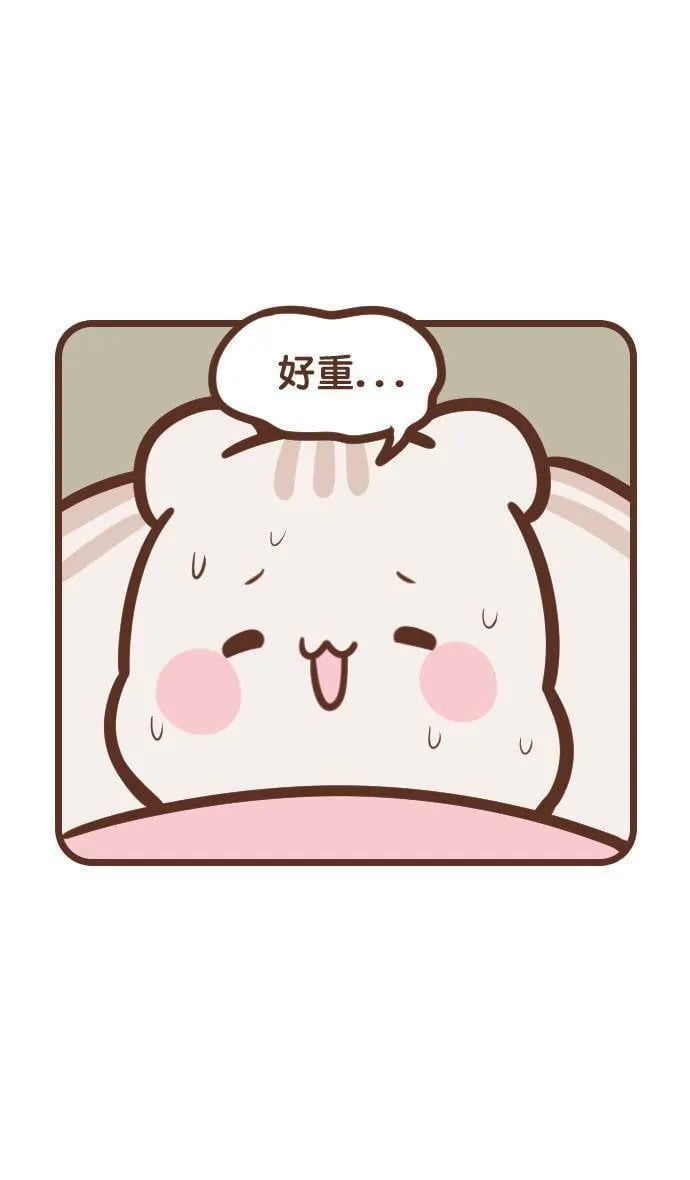 #137 鬼压床 第12页