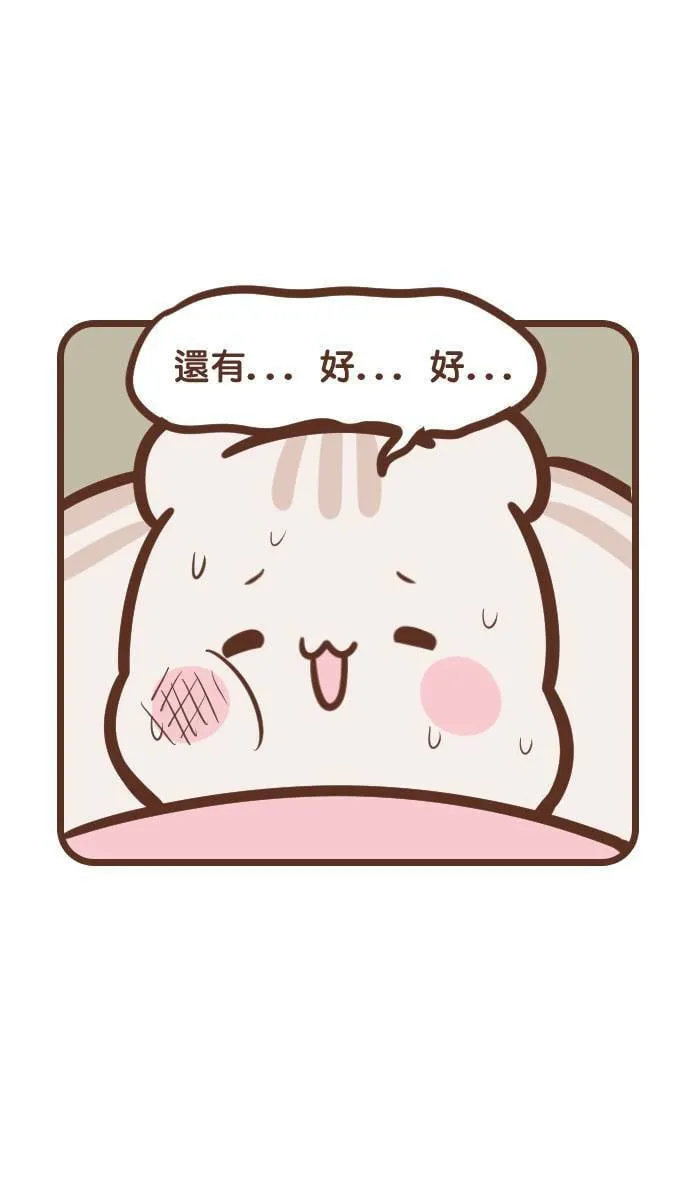 #137 鬼压床 第15页