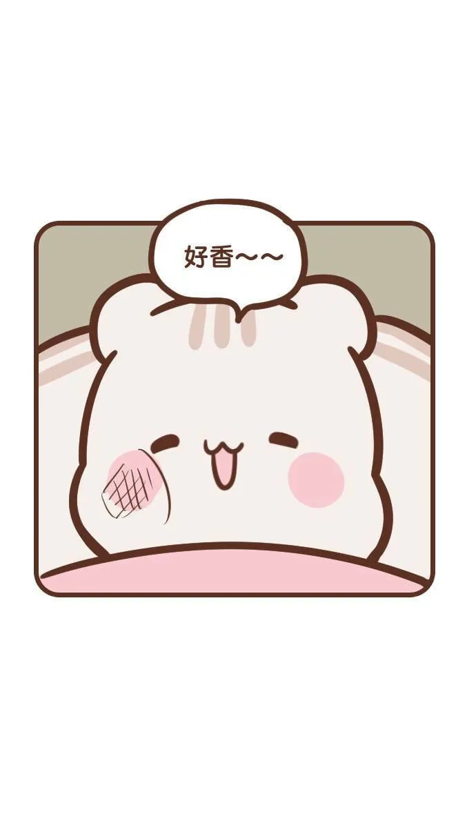 #137 鬼压床 第17页