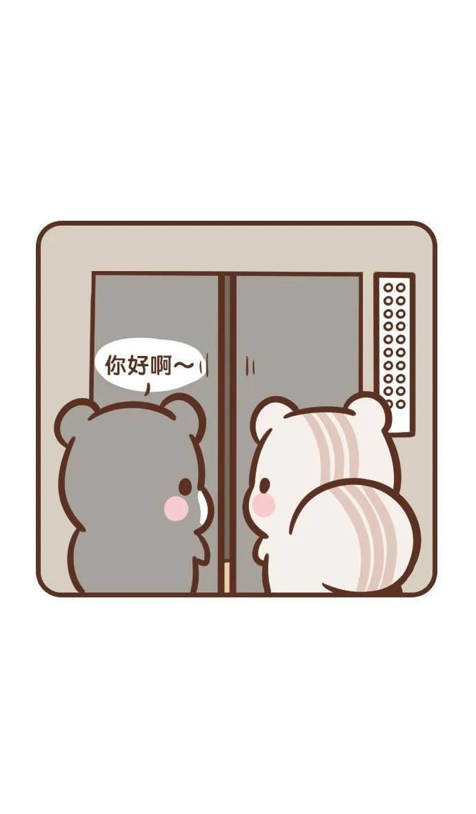 #138 电梯 第8页