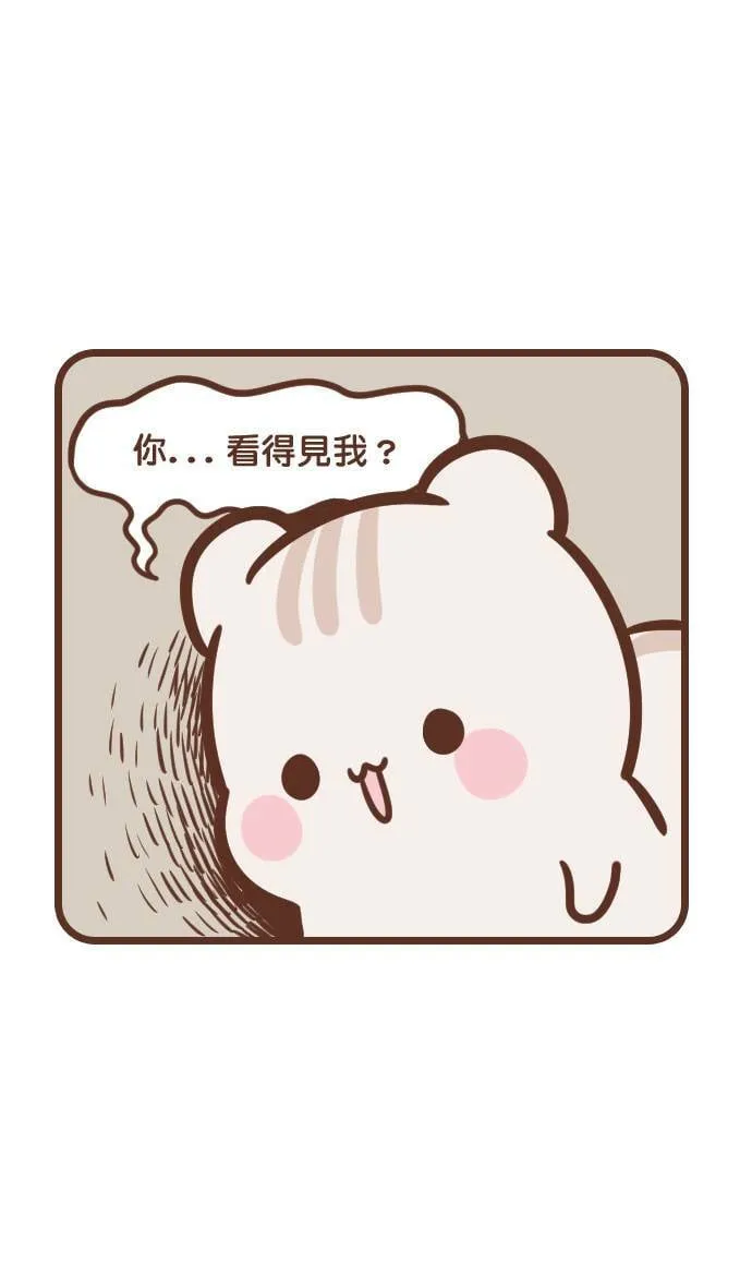 #138 电梯 第9页