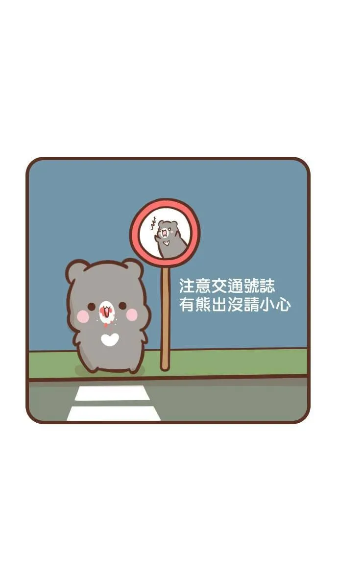 #139 交通号誌 第6页