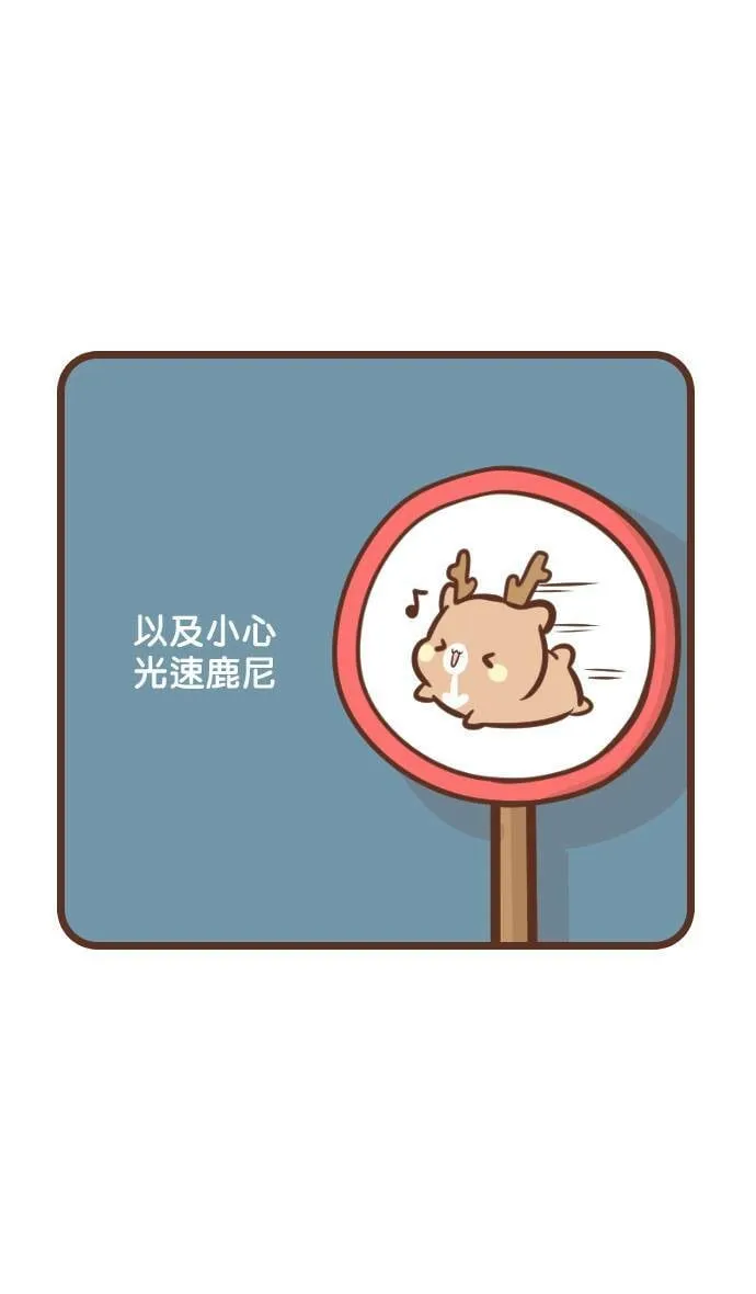 #139 交通号志 第13页