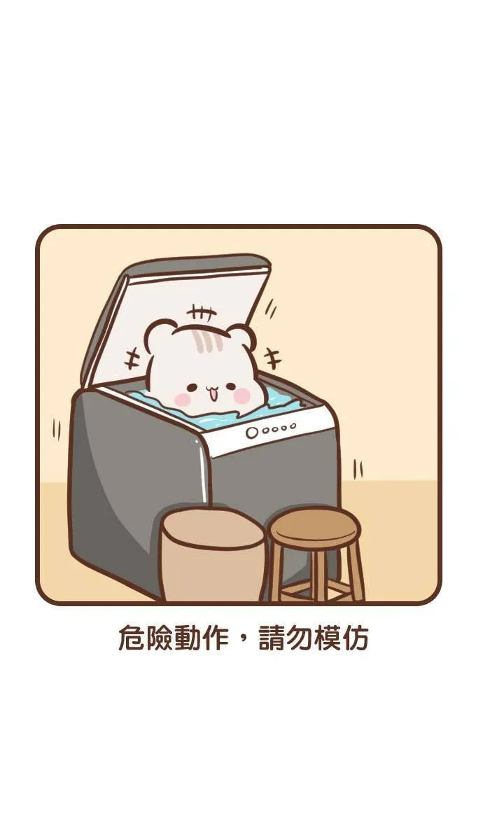 #140 洗衣机 第9页