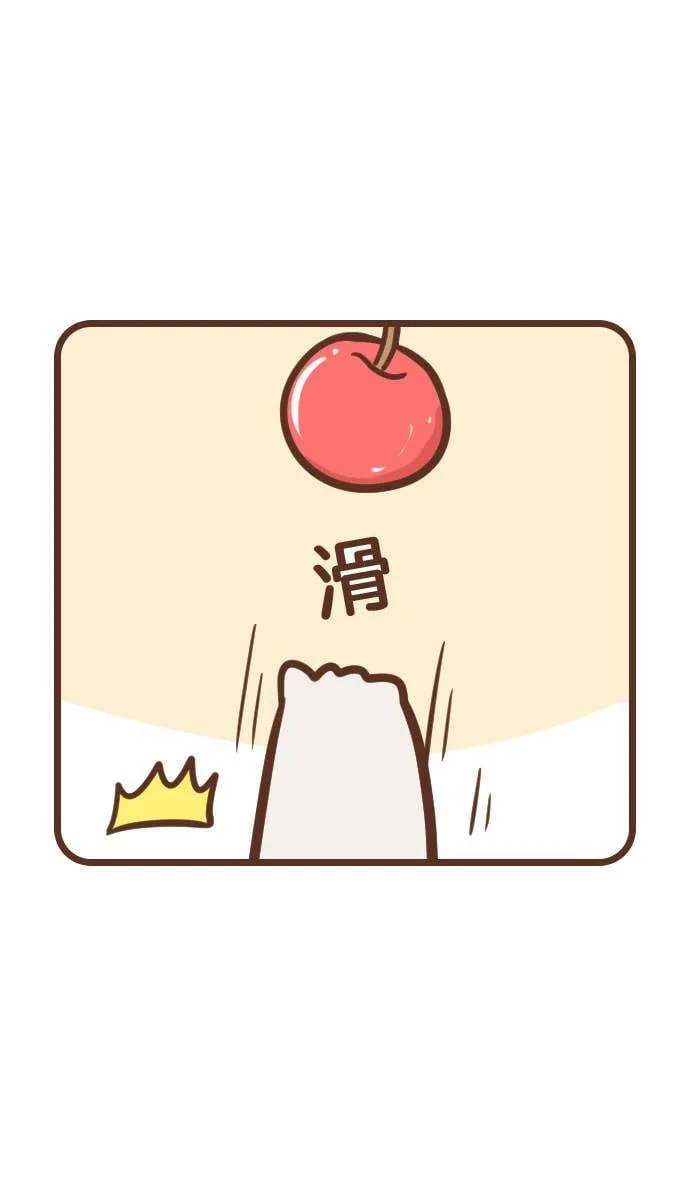 #141 摘果实 第7页