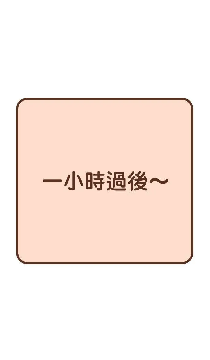 #142 捐血 第4页