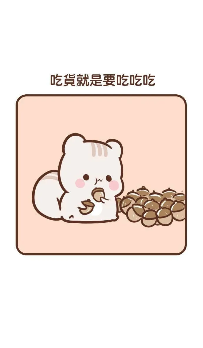 #143 牙医 第2页