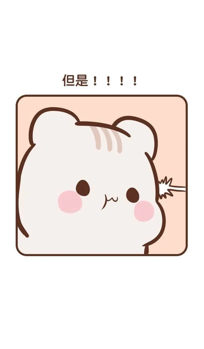 #143 牙医 第4页