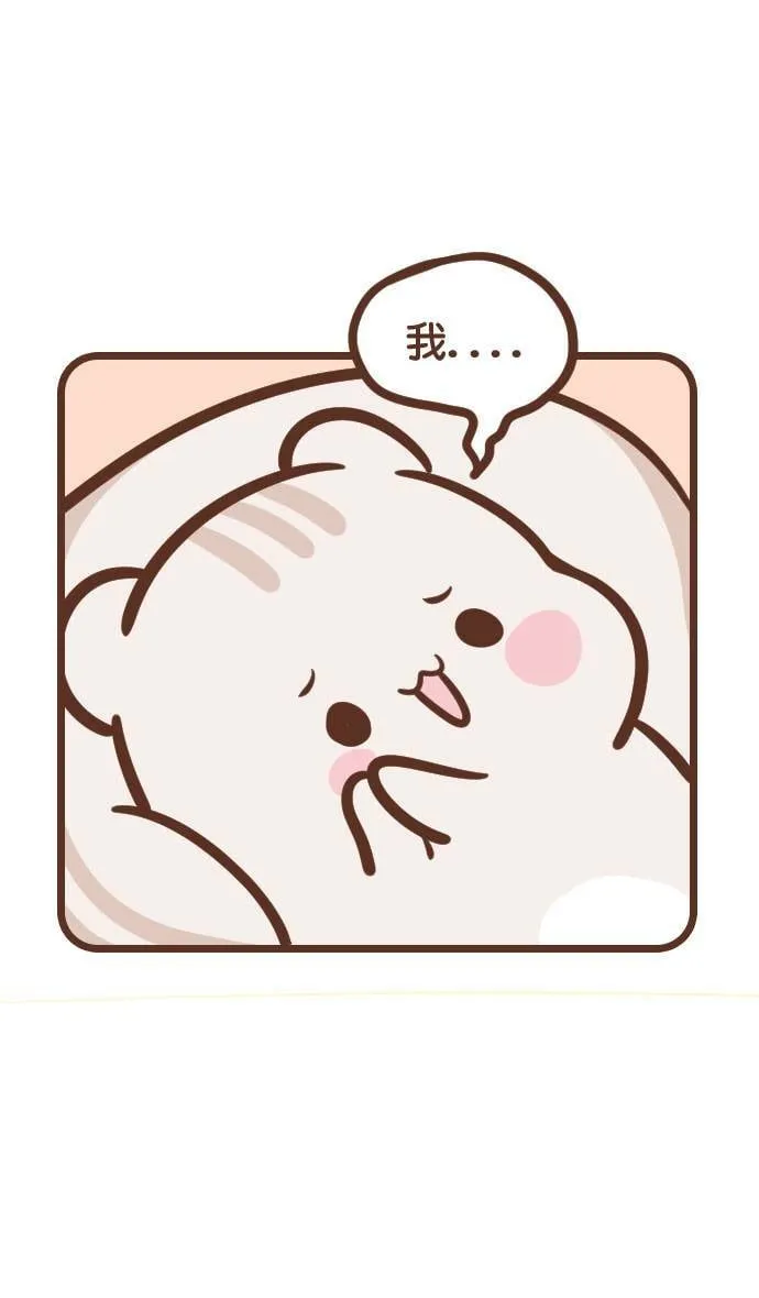 #143 牙医 第10页