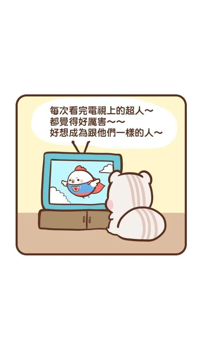 #145 绑架 第14页