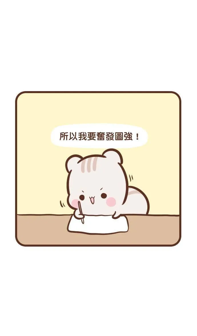 #146 超人 第4页