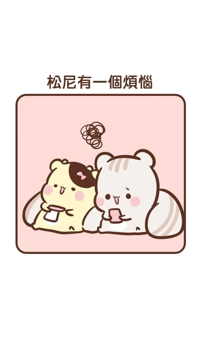 #146 超人 第14页