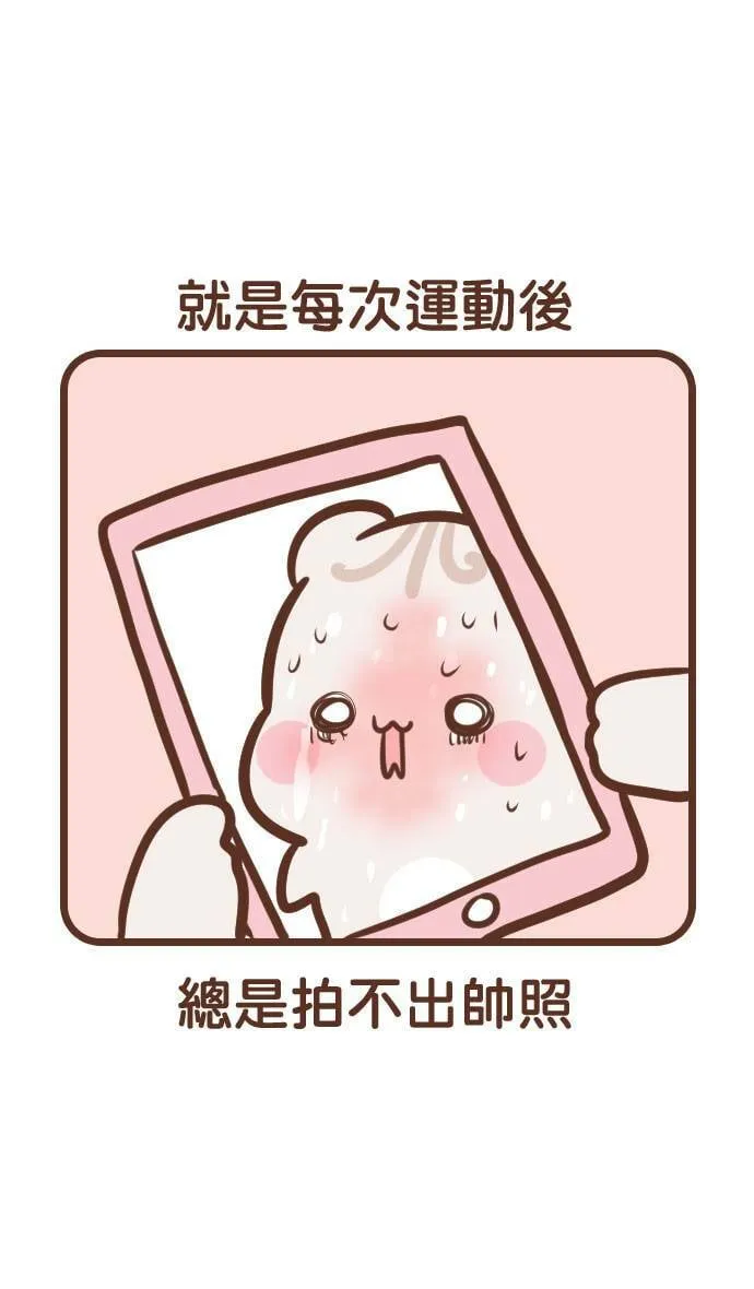 #147 运动照 第3页