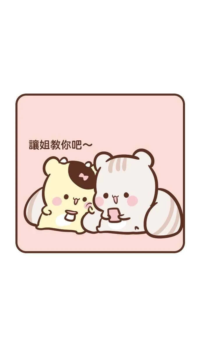 #147 运动照 第4页
