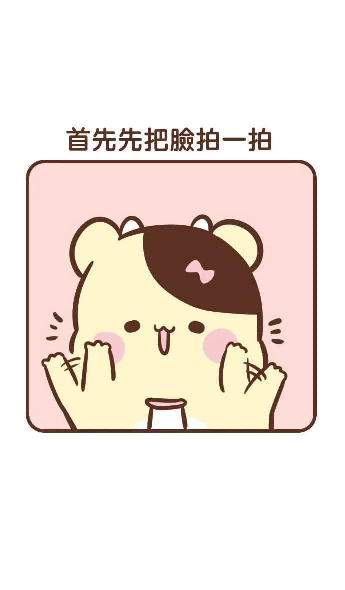 #147 运动照 第6页