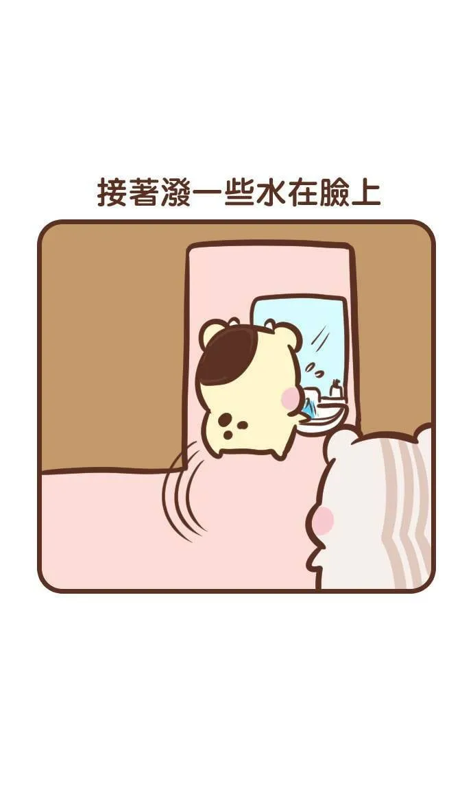 #147 运动照 第7页