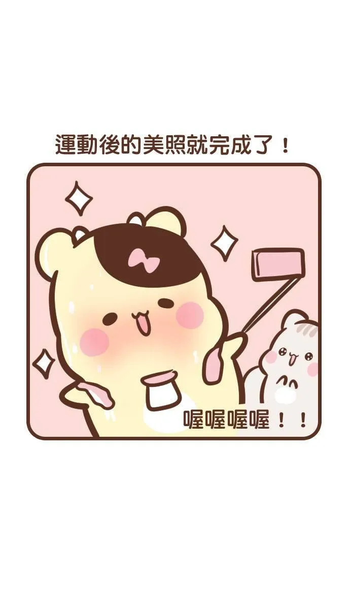 #147 运动照 第8页