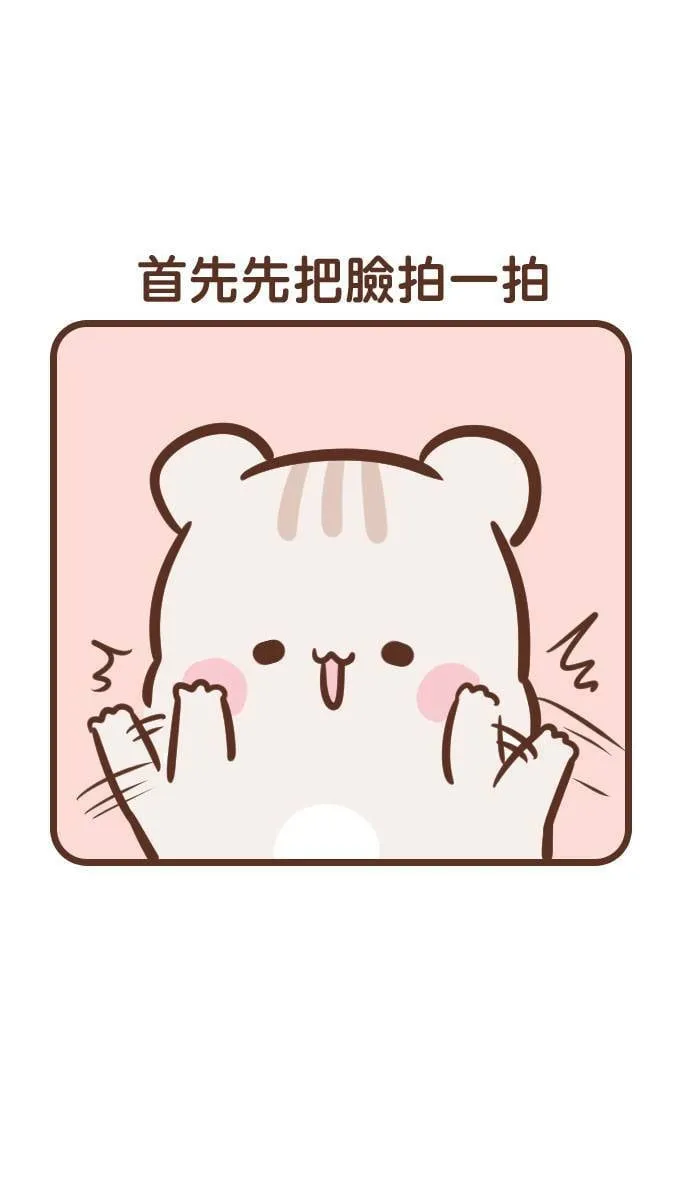 #147 运动照 第9页