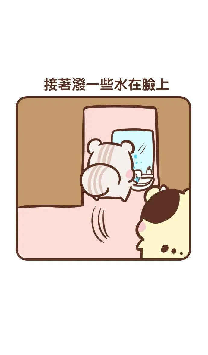 #147 运动照 第10页