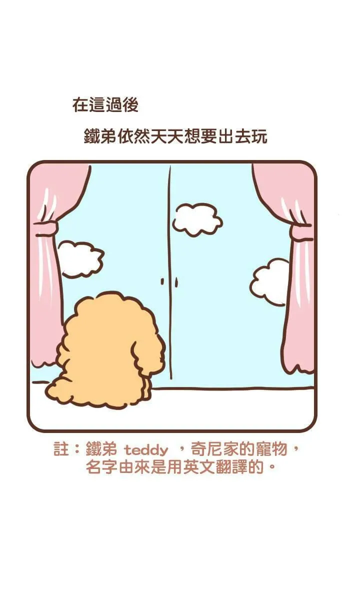 #147 运动照 第13页