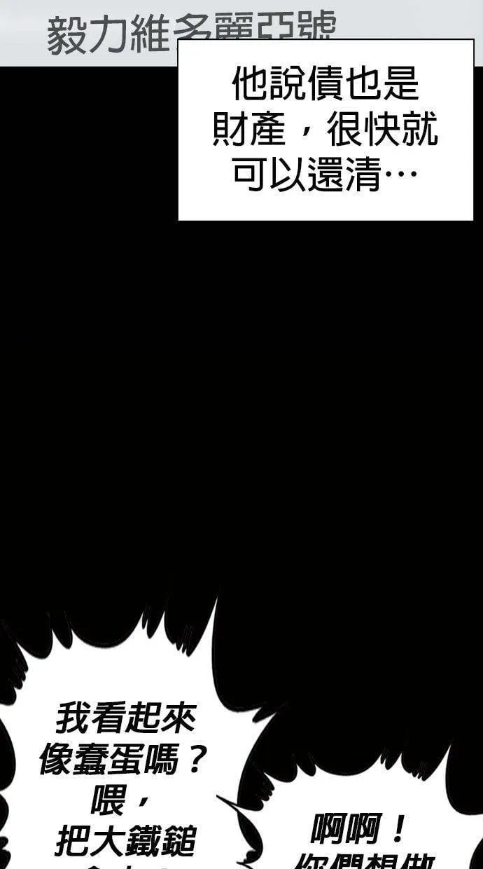 第125话 Dragon拍拍… 第13页