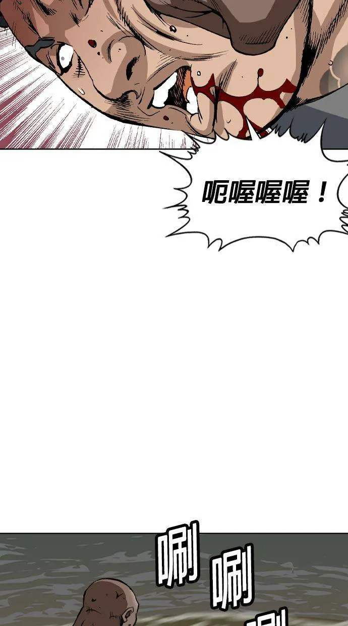 第133话 你这个人有非常好色的倾向！ 第50页
