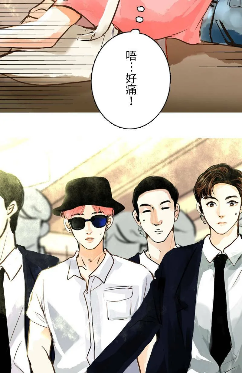 第1话 追星族与保镳 第52页