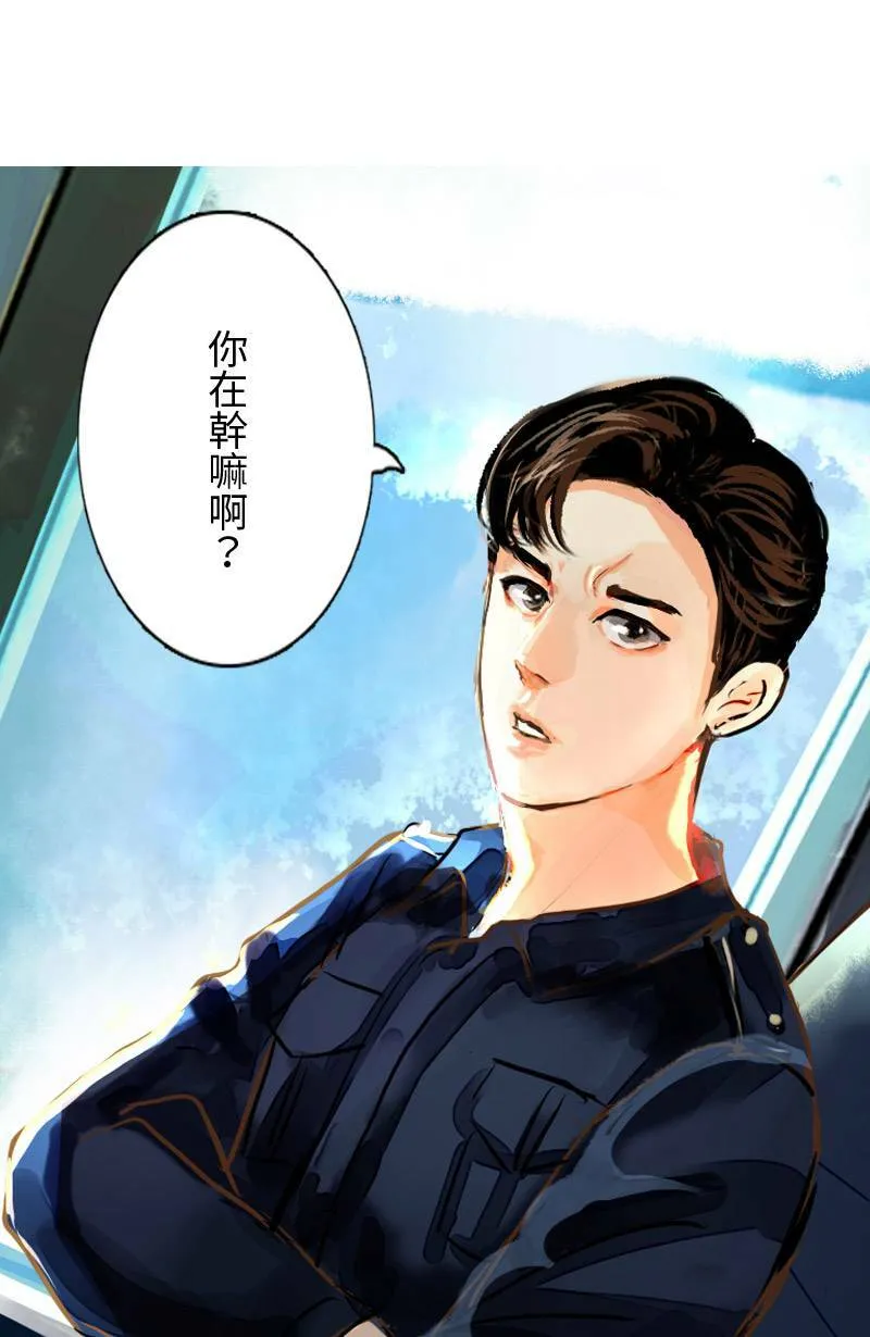第3话 可疑人物 第9页