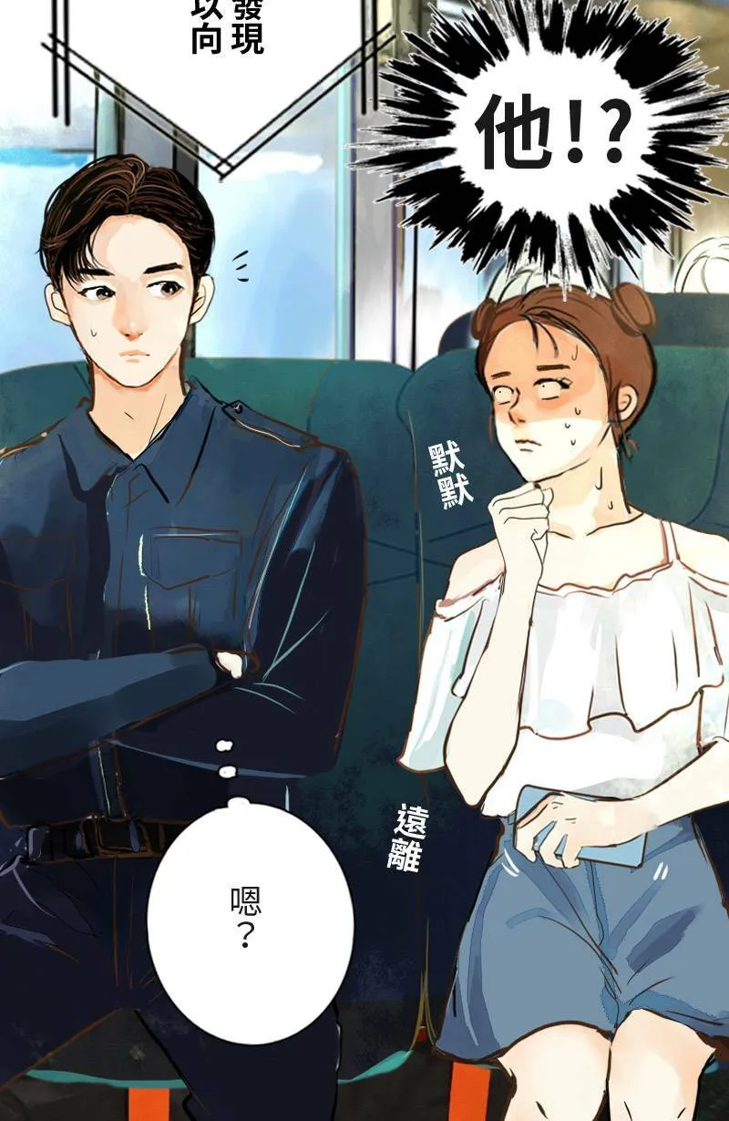 第3话 可疑人物 第28页