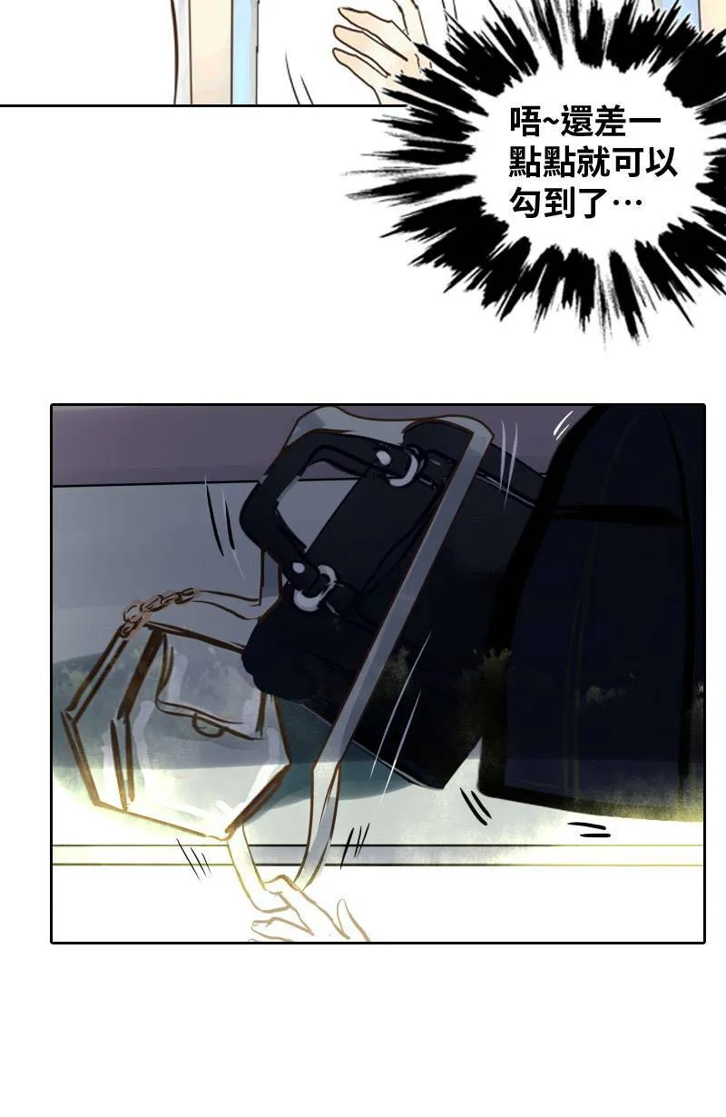 第3话 可疑人物 第50页