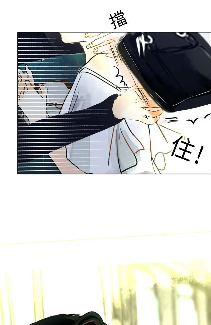 第3话 可疑人物 第53页