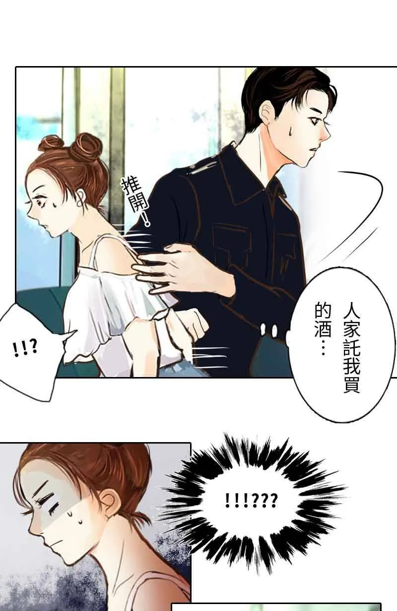 第4话 检举者是谁? 第5页
