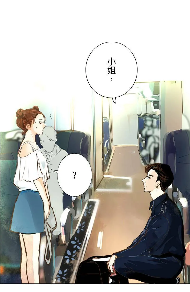 第4话 检举者是谁? 第10页