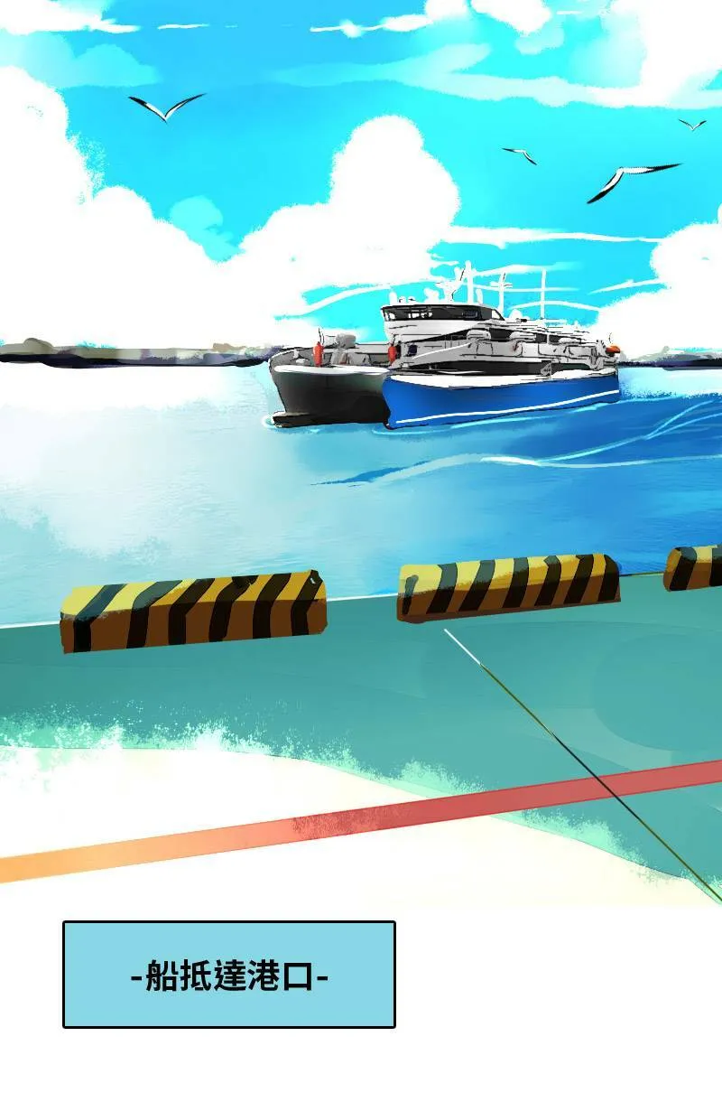 第4话 检举者是谁? 第26页