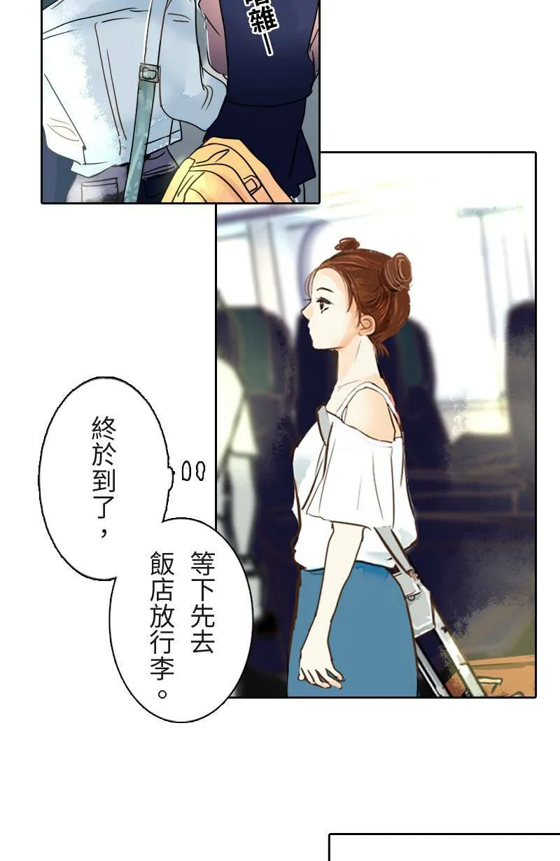 第4话 检举者是谁? 第28页