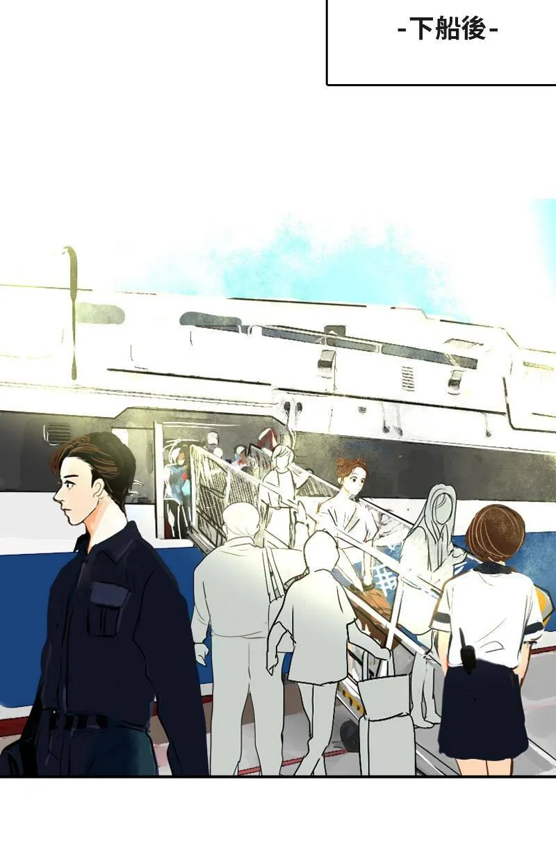 第4话 检举者是谁? 第29页