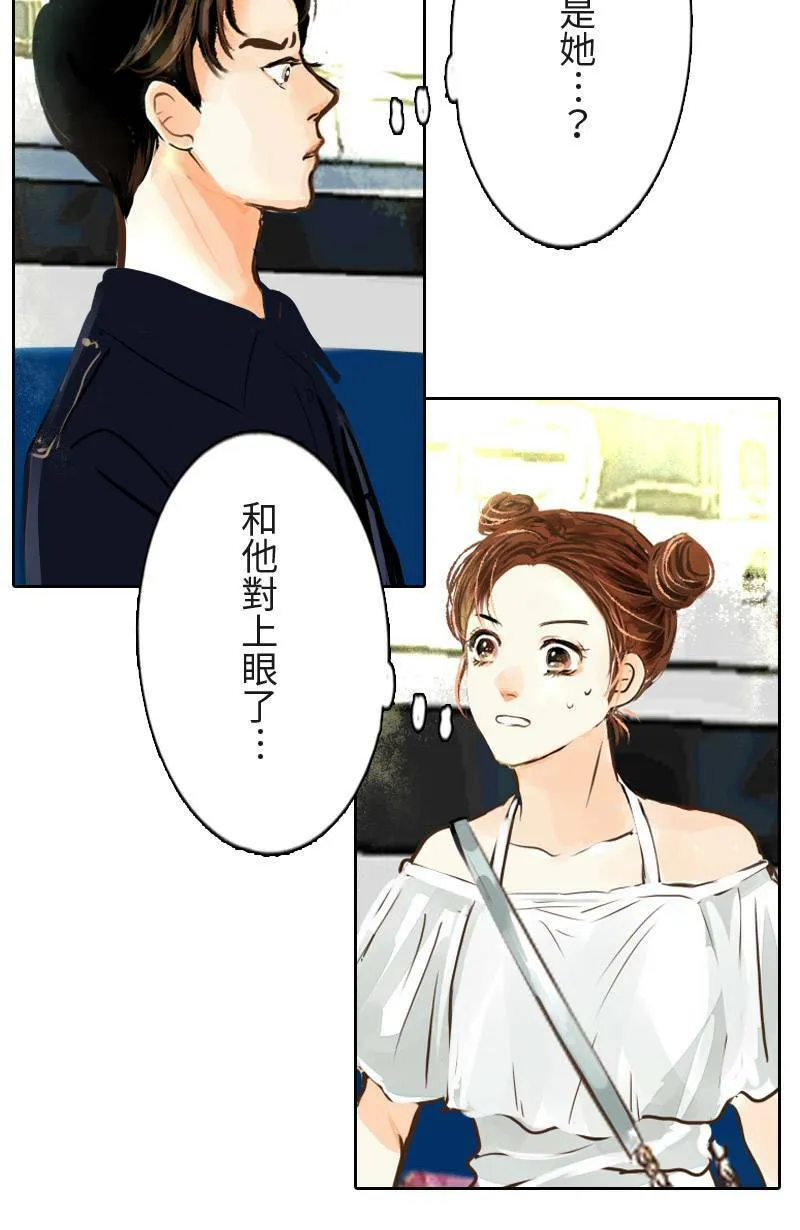 第4话 检举者是谁? 第40页