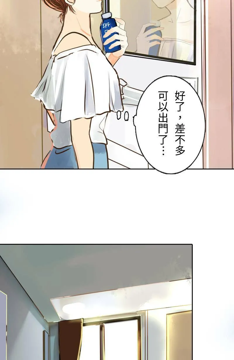 第4话 检举者是谁? 第46页