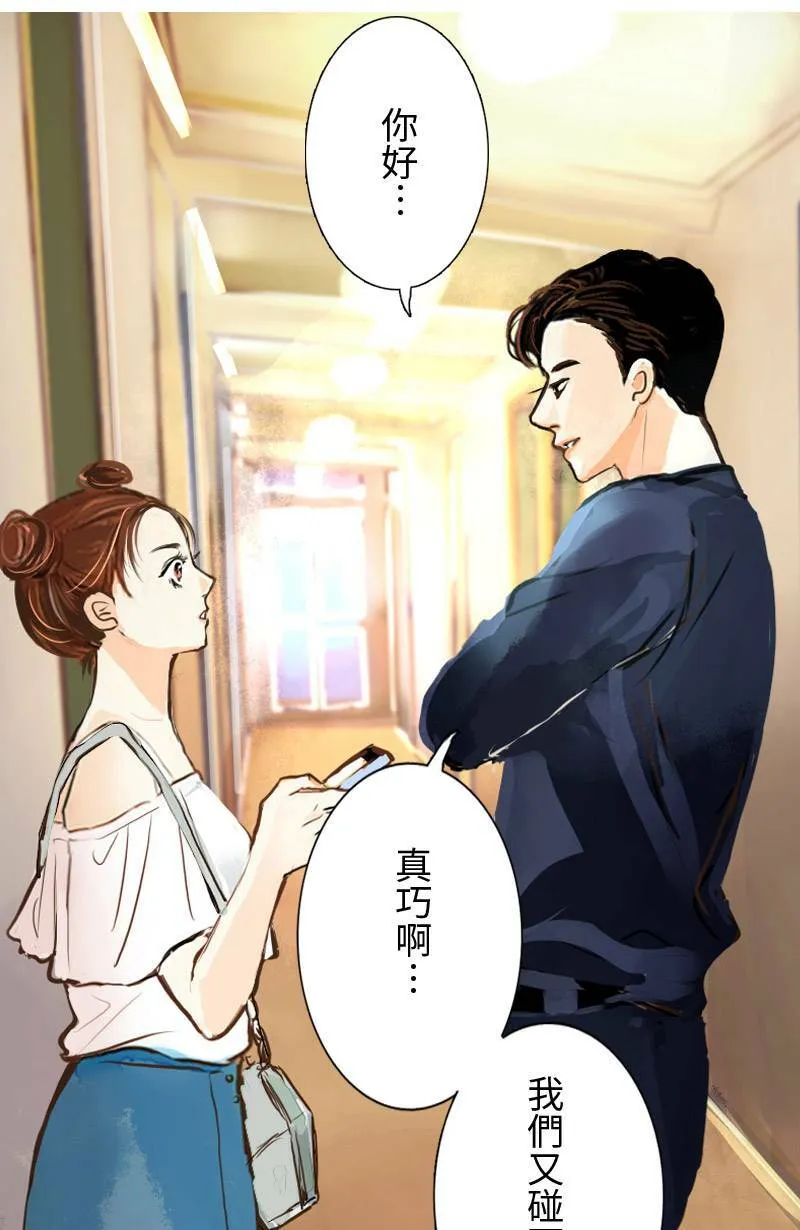 第4话 检举者是谁? 第51页