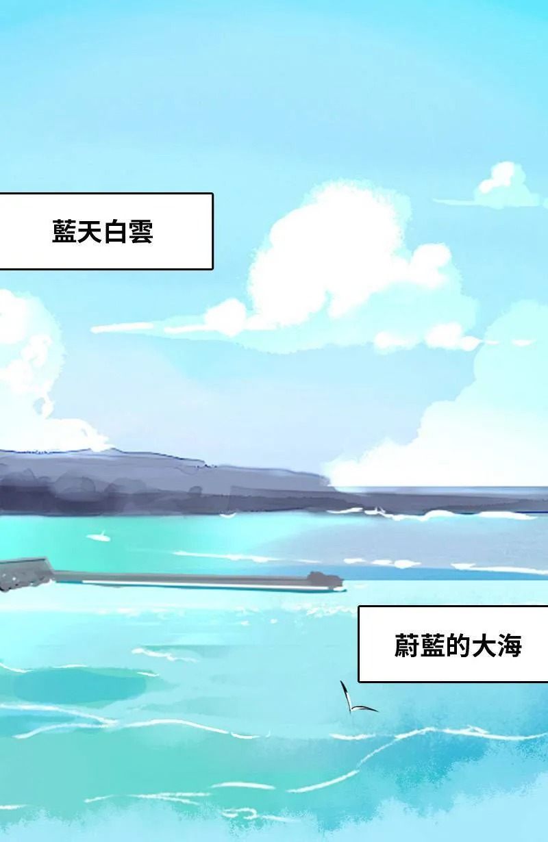 第5话 逃跑计划(上) 第24页
