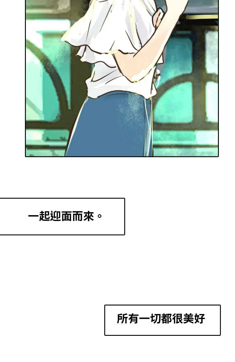 第5话 逃跑计划(上) 第27页