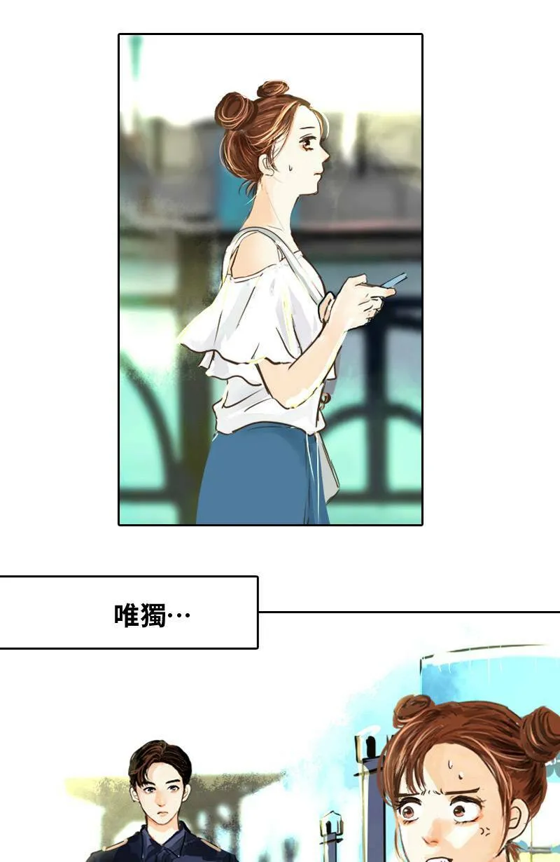 第5话 逃跑计划(上) 第28页